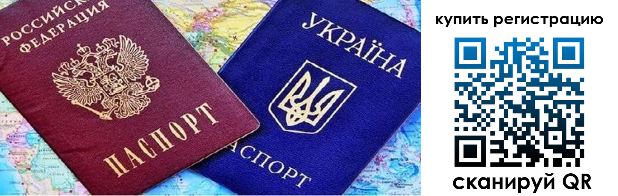 прописка поиск в Сосновке